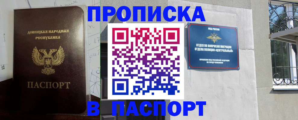 регистрация в Грязовце